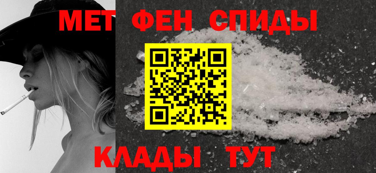 Амфетамин VHQ Луховицы