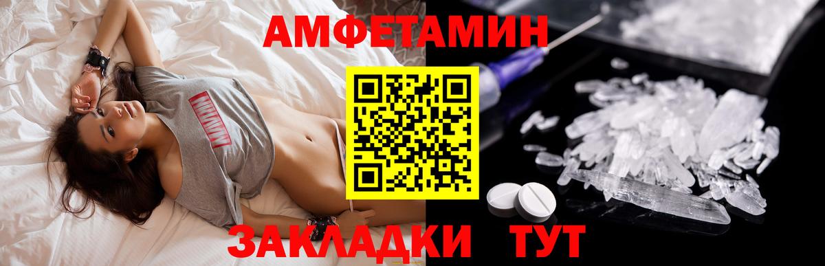 Луховицы  АМФЕТАМИН Premium  АМФ  Вход с VPN 