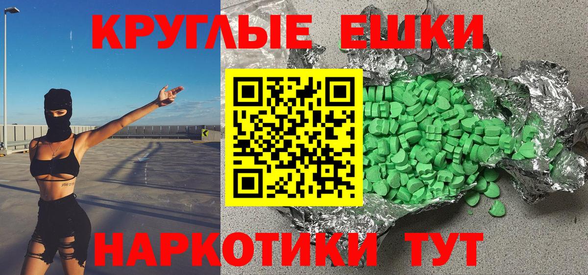 ЭКСТАЗИ MDMA  Ecstasy 280мг  Вход с VPN  hydra рабочий сайт  Луховицы 