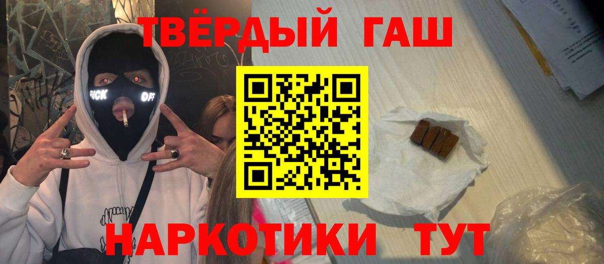 Меф Луховицы
