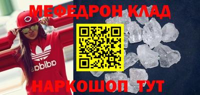 мефедрон VHQ Изобильный
