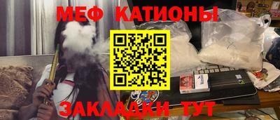 мефедрон VHQ Изобильный