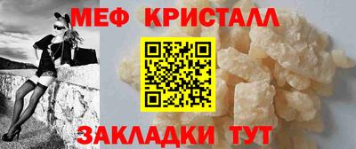 СК Ирбит