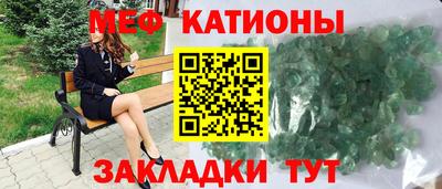 тгк Ипатово