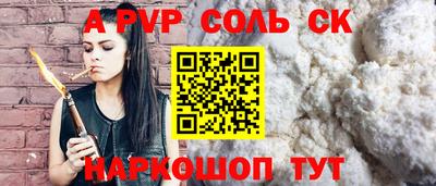 тгк Ипатово