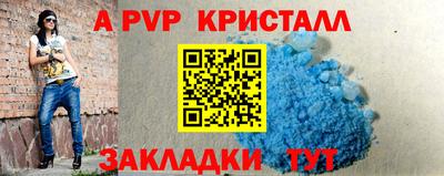 тгк Ипатово