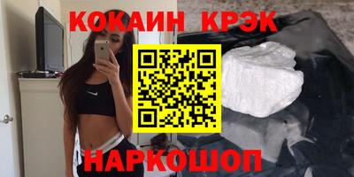 тгк Ипатово