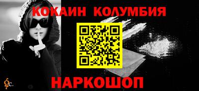 тгк Ипатово