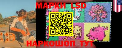 тгк Ипатово