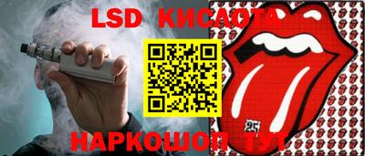СК Ирбит