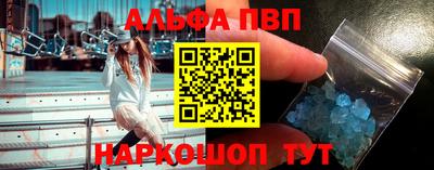 тгк Ипатово