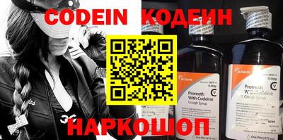тгк Ипатово