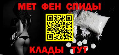 тгк Ипатово