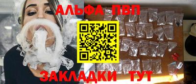 тгк Ипатово
