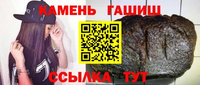 тгк Ипатово