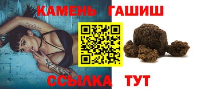 тгк Ипатово