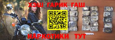 тгк Ипатово
