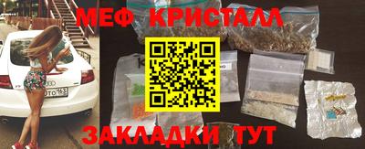 мефедрон VHQ Изобильный