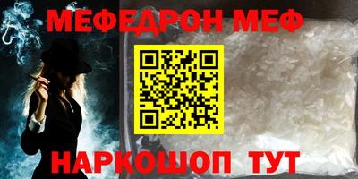 СК Ирбит