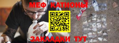 тгк Ипатово
