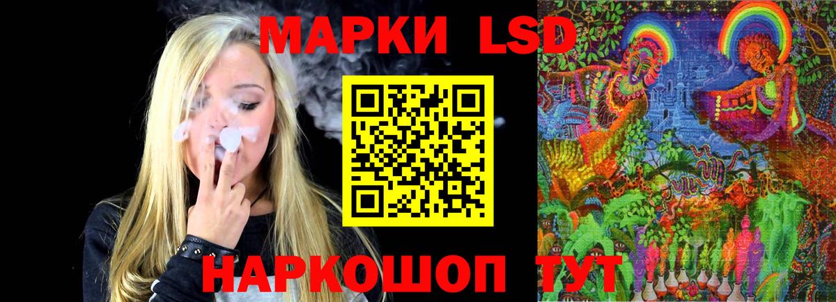 ЛСД экстази кислота Луховицы