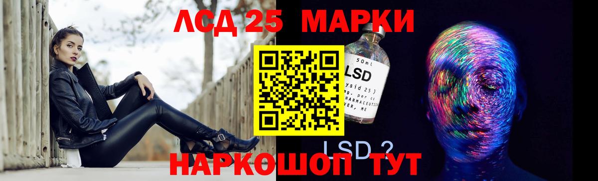 ЛСД экстази ecstasy  Вход с VPN  Луховицы 