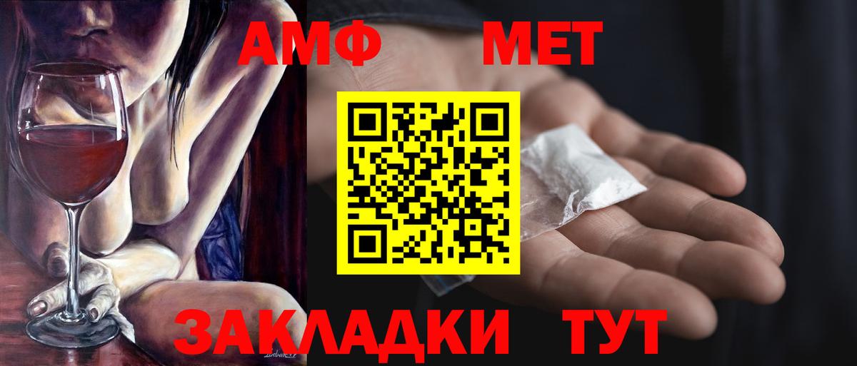 Метамфетамин Декстрометамфетамин 99.9%  Метамфетамин Декстрометамфетамин 99.9%  Вход с VPN  Луховицы 