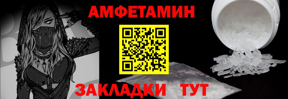 Первитин Декстрометамфетамин 99.9% Луховицы