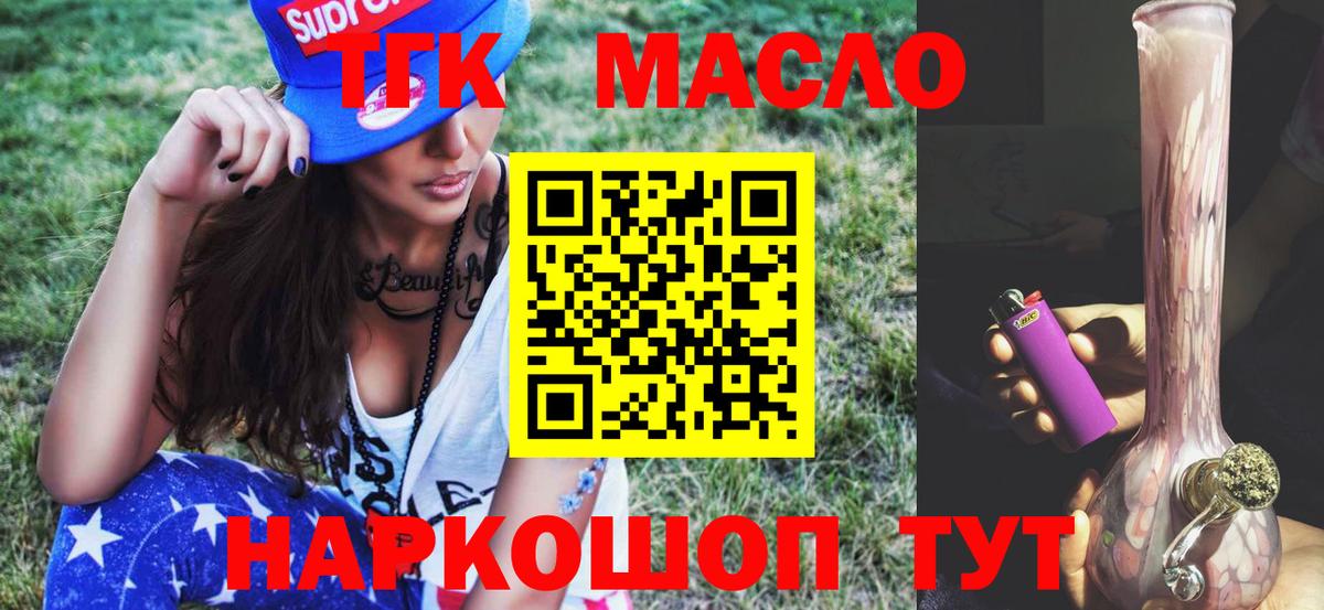 Луховицы  ТГК Wax  как найти закладки  Вход с VPN 