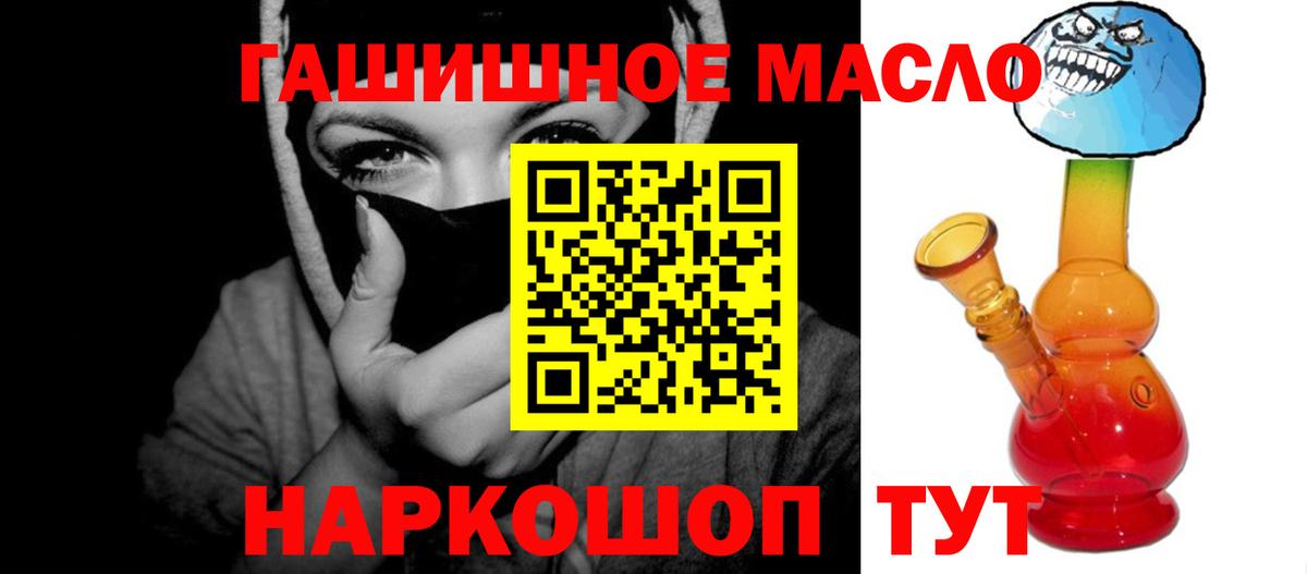 Дистиллят ТГК вейп с тгк Луховицы