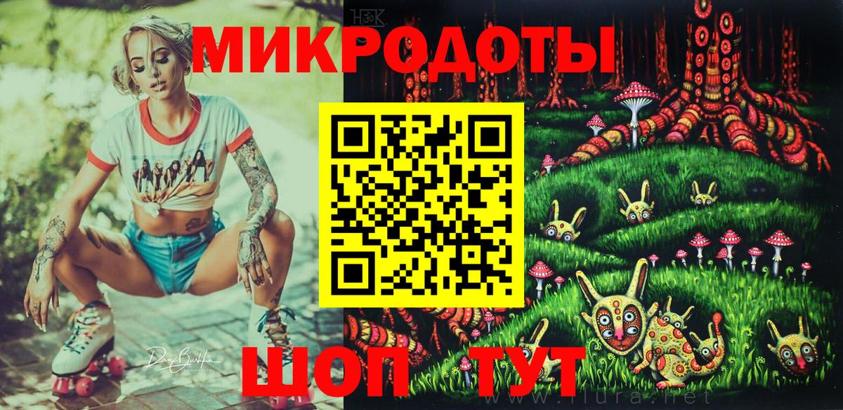 Галлюциногенные грибы Psilocybe  Вход с VPN  Луховицы 