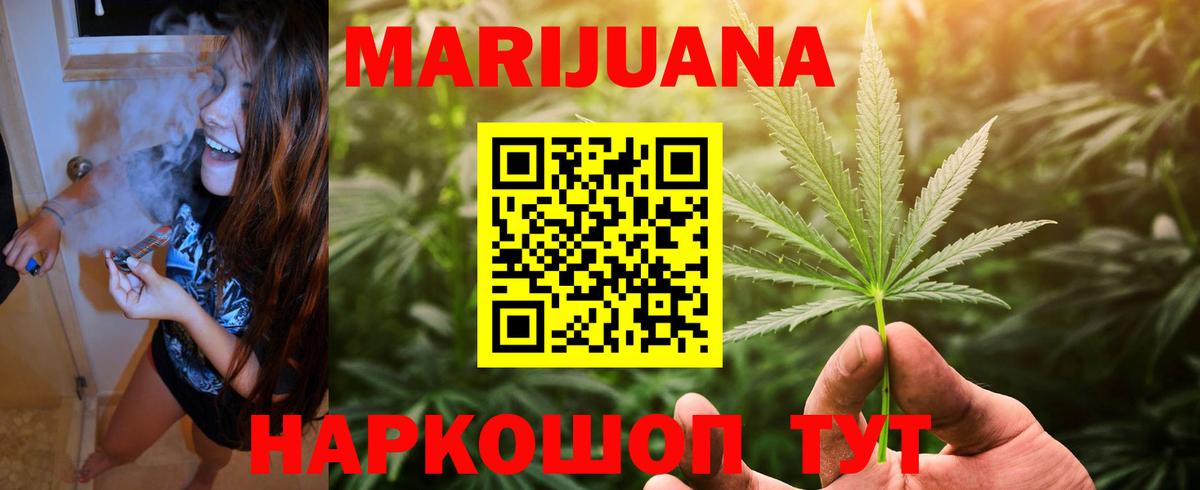 Луховицы  Шишки марихуана Amnesia  Бошки марихуана VHQ  Конопля THC 21%  Вход с VPN 